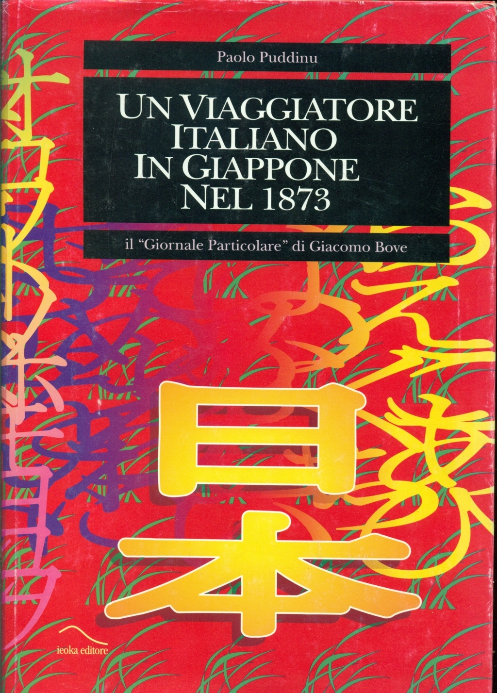 This image for Image Layouts addon