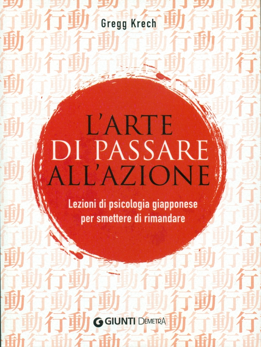 This image for Image Layouts addon